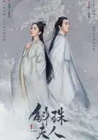  Новоландия: Жемчужное затмение смотреть онлайн сериал 1 сезон 